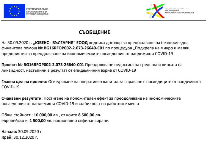 COVID19